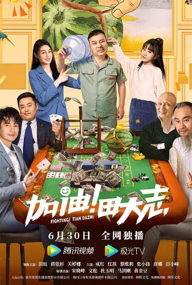 《杨贵妃淫史》三级